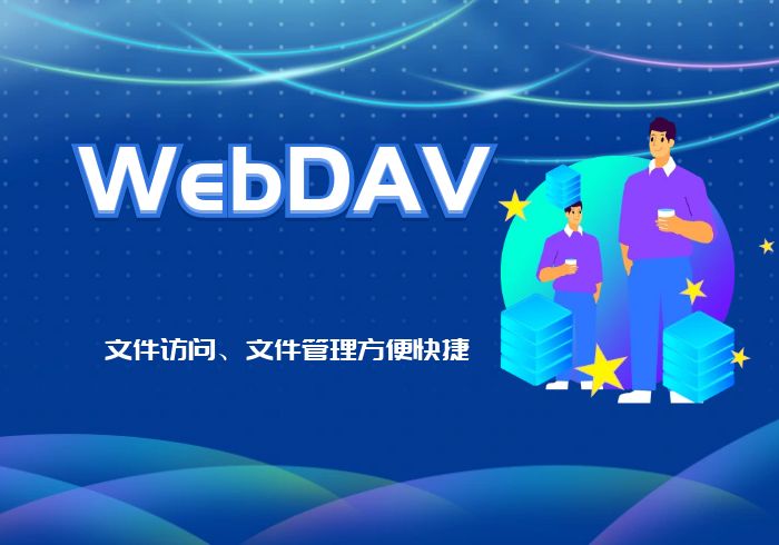 西瓜聚合盘转Webdav挂载说明西瓜聚合网盘|直链网盘西瓜聚合盘