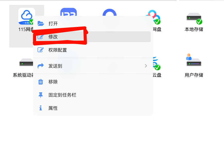 西瓜聚合盘挂载的网盘掉盘后该如何处理？西瓜聚合网盘|直链网盘西瓜聚合盘